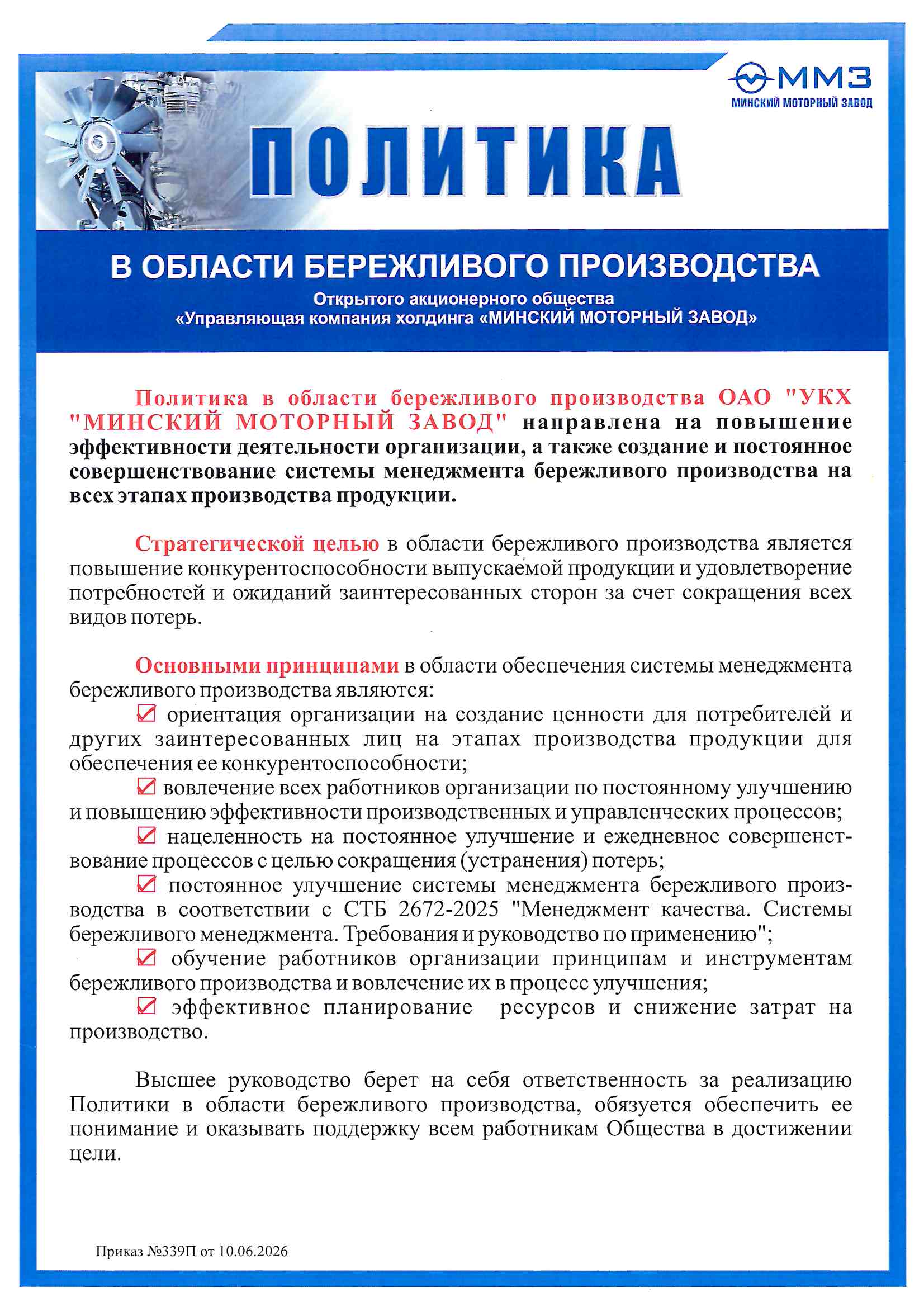 Сертификат 2
