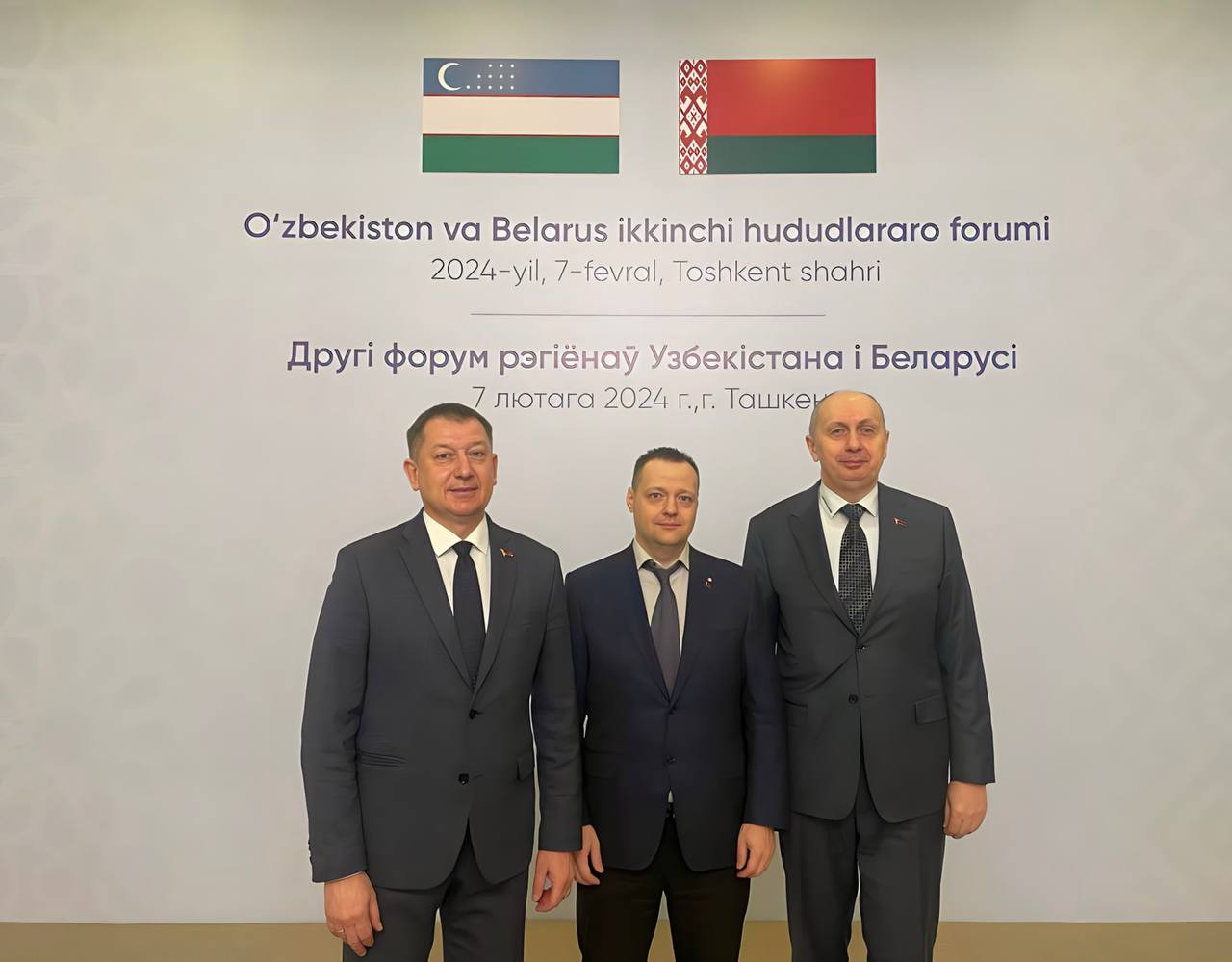  II Форум регионов Беларуси и Узбекистана проходит в Ташкенте
