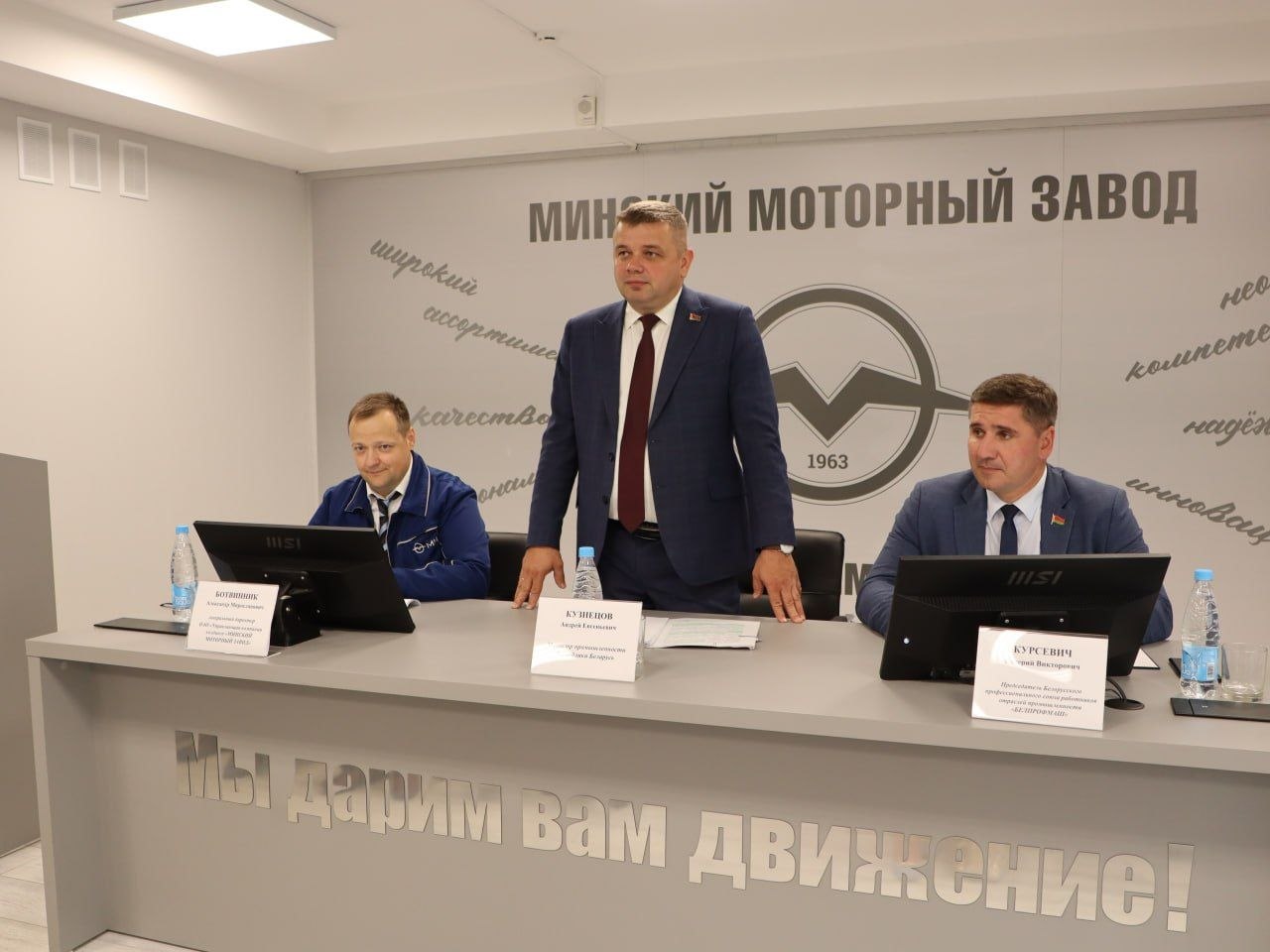 На  Минском моторном заводе прошёл обстоятельный разговор с коллективом о будущем