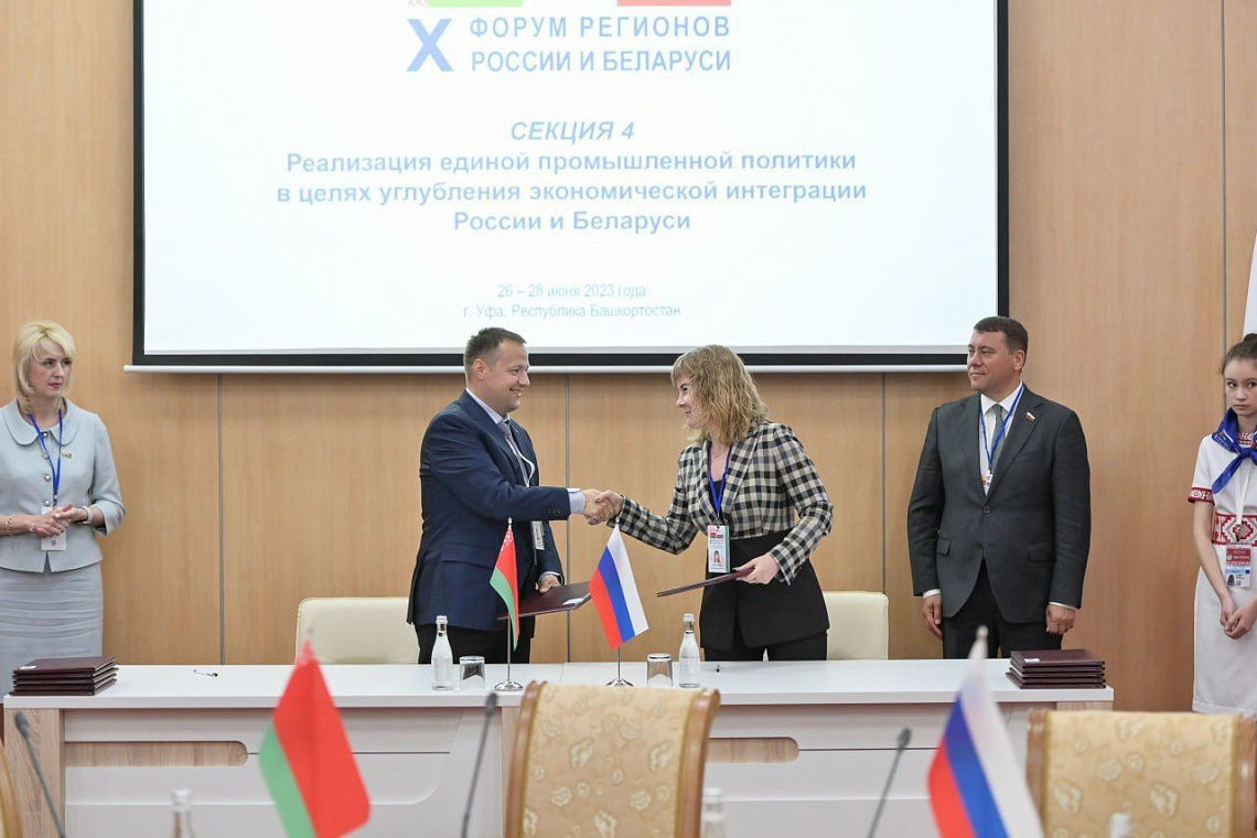 В рамках X Форума регионов Беларуси и России генеральный директор Минского моторного завода Александр Ботвинник подписал соглашение о сотрудничестве с АО «Красный пролетарий» (р. Башкортостан). 