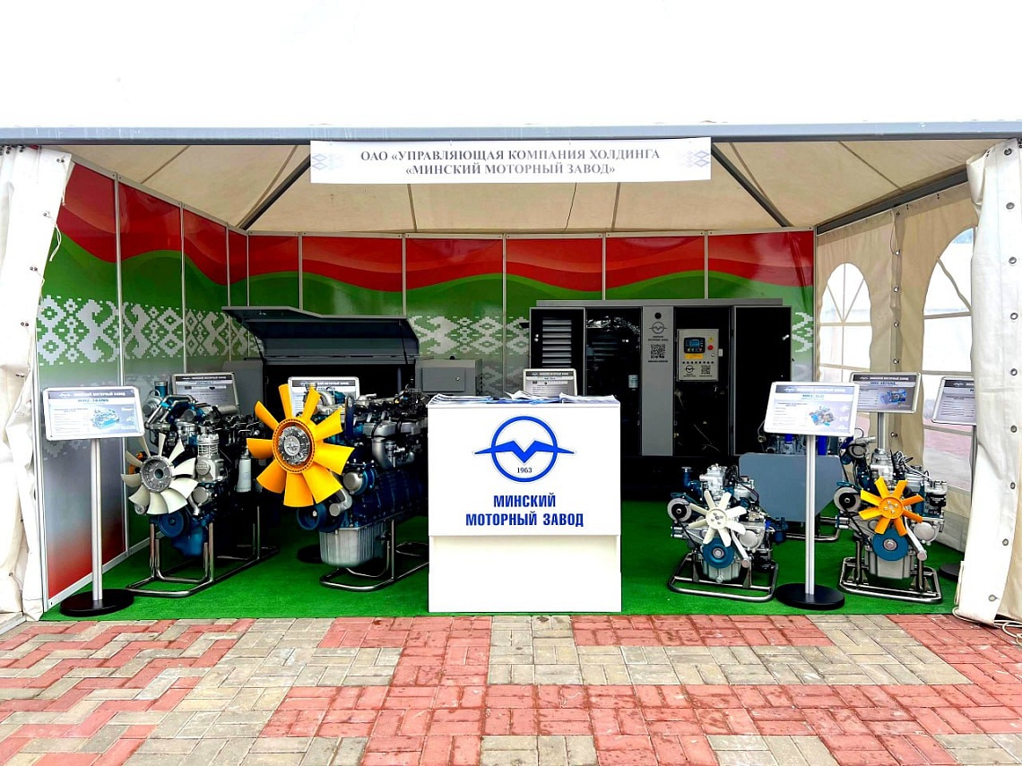 Минский моторный завод представляет продукцию на III Белорусско-узбекском женском бизнес-форуме в Витебске