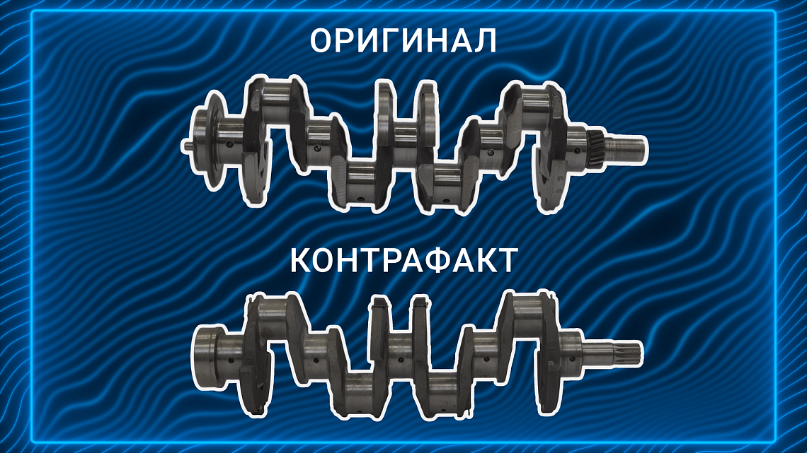 #КОНТРАФАКТ #КОНТРАФАКТ