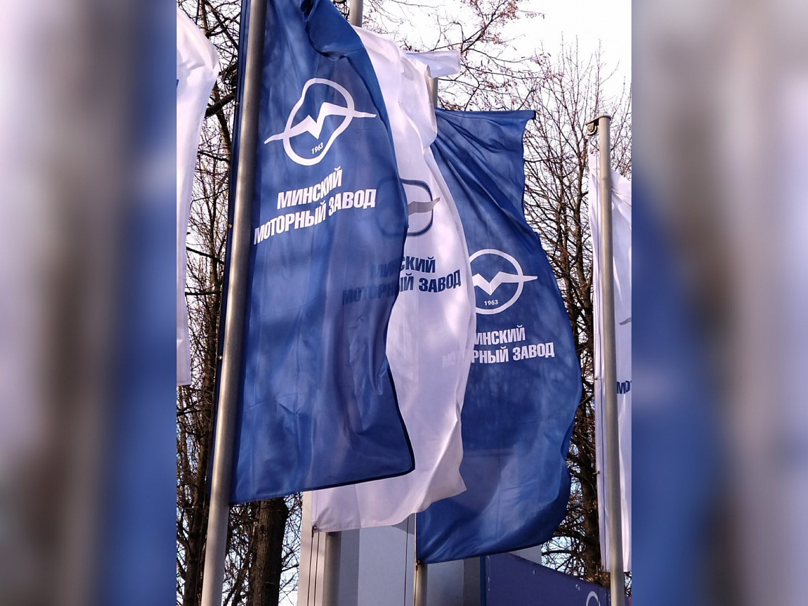 Выставка инновационных разработок и продукции промышленности пройдет с 15 по 17 сентября в Минске 