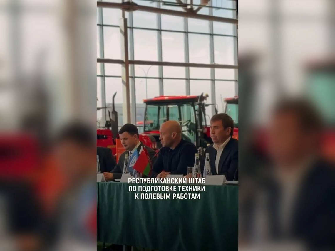 Филиал «Самарский» принял участие в республиканском штабе по подготовке техники к полевым работам 2026 года 