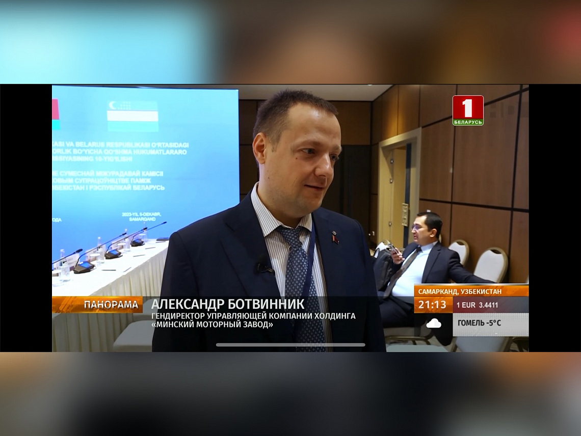 Беларусь и Узбекистан скрепили главное в сотрудничестве новыми соглашениями