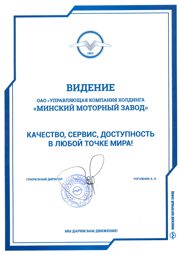 Сертификат 2