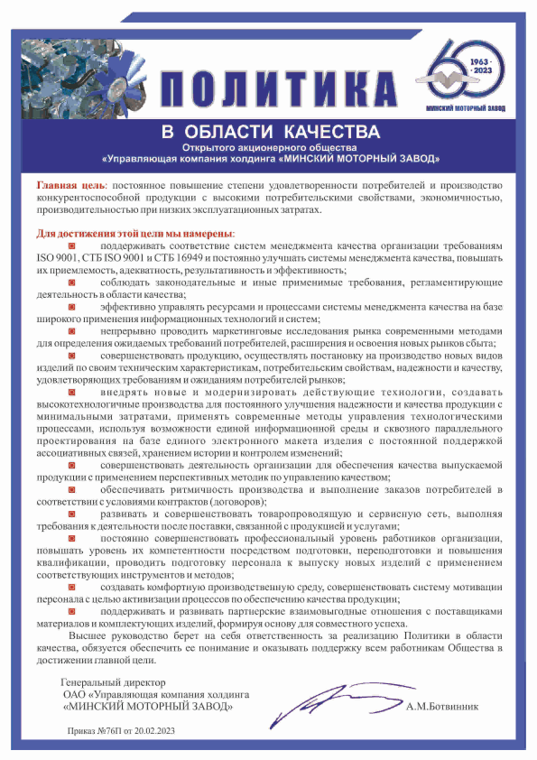 Сертификат 3